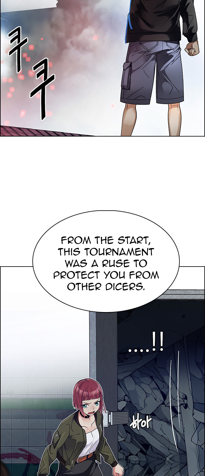 Page 2 of Chapter 232