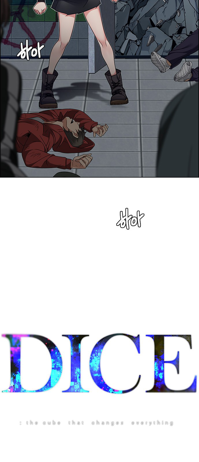 Page 3 of Chapter 232