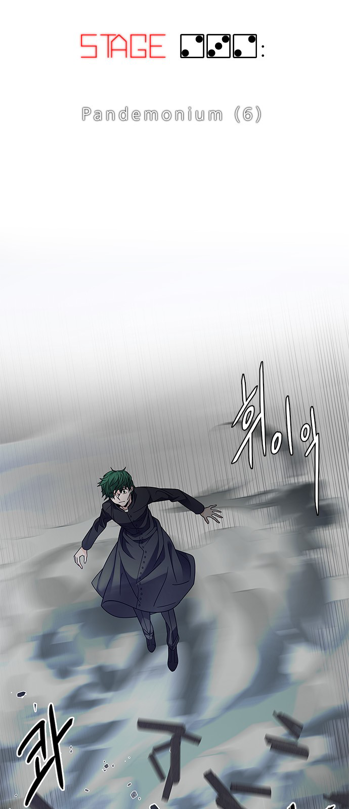 Page 4 of Chapter 232