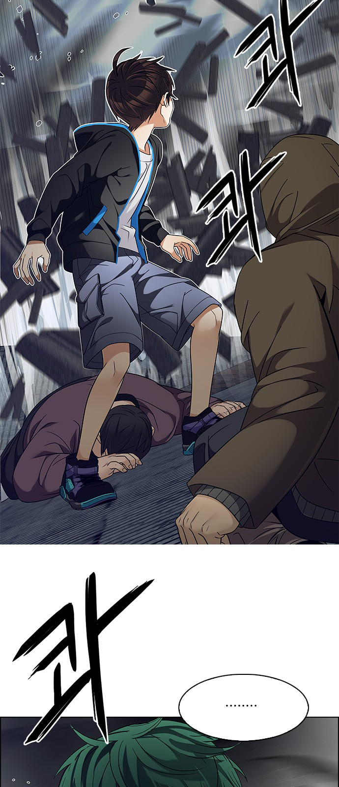 Page 5 of Chapter 232
