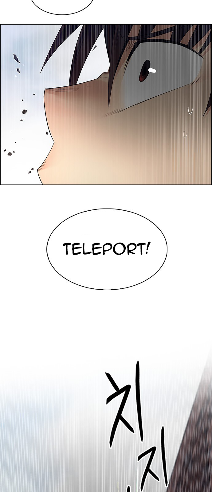 Page 12 of Chapter 232