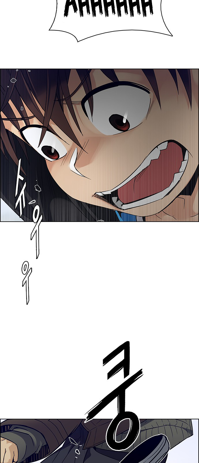 Page 14 of Chapter 232