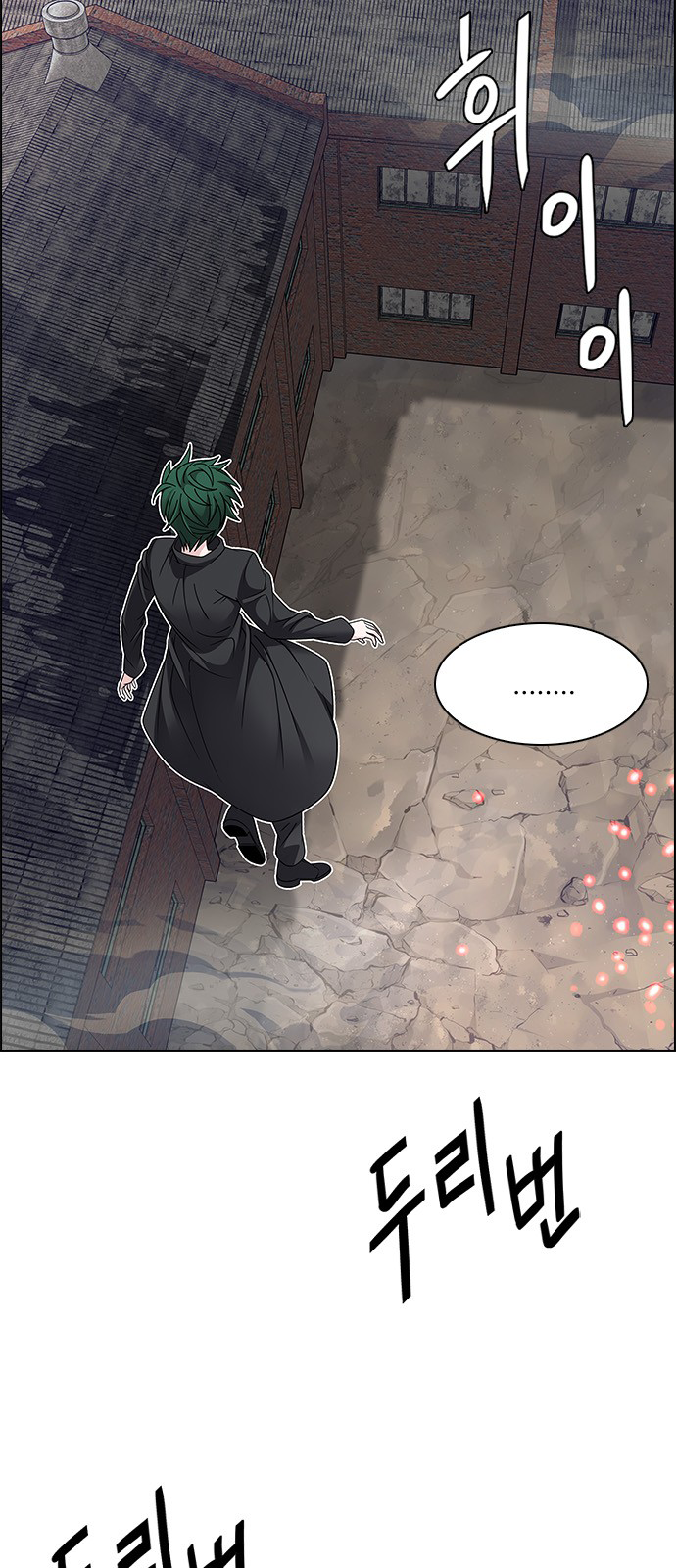 Page 18 of Chapter 232