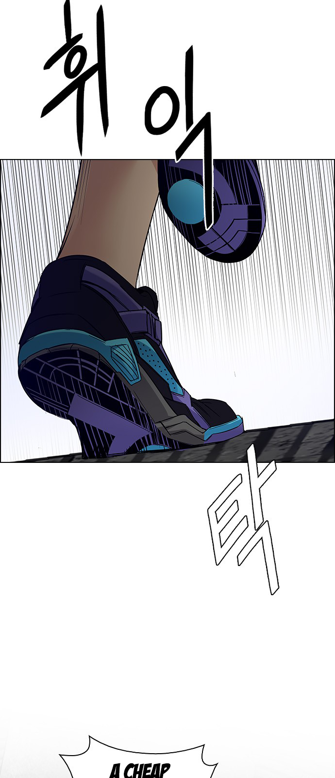 Page 23 of Chapter 232