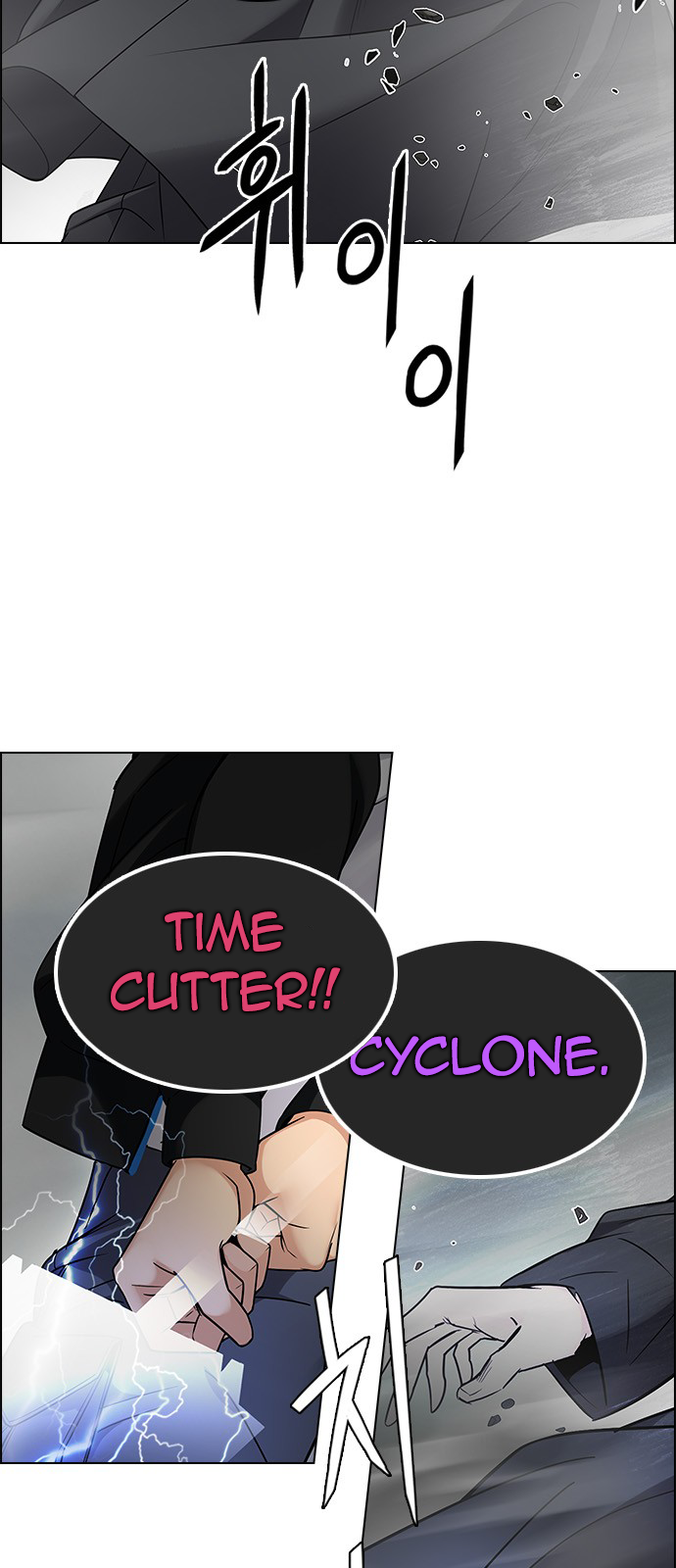 Page 29 of Chapter 232