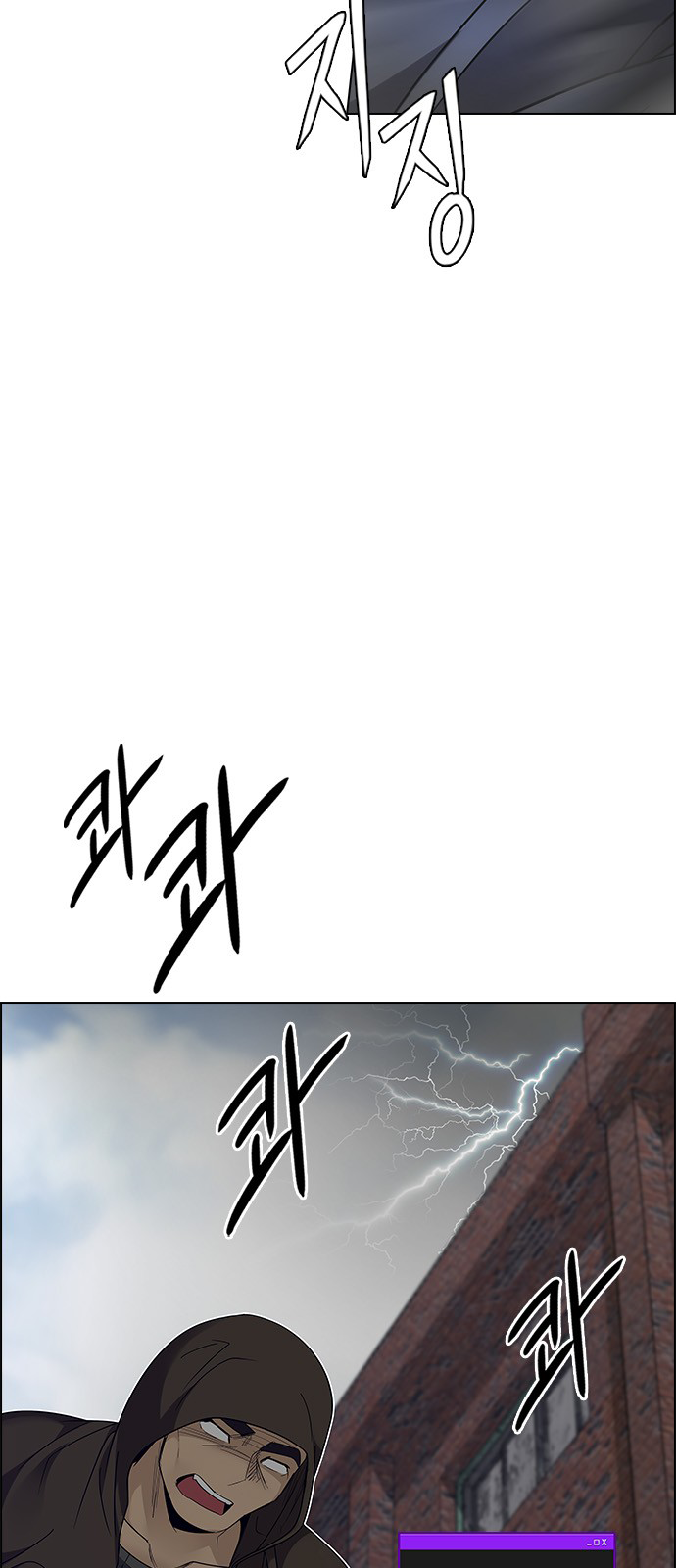 Page 30 of Chapter 232