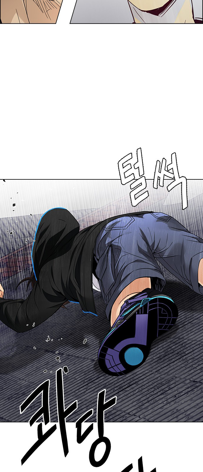 Page 48 of Chapter 232