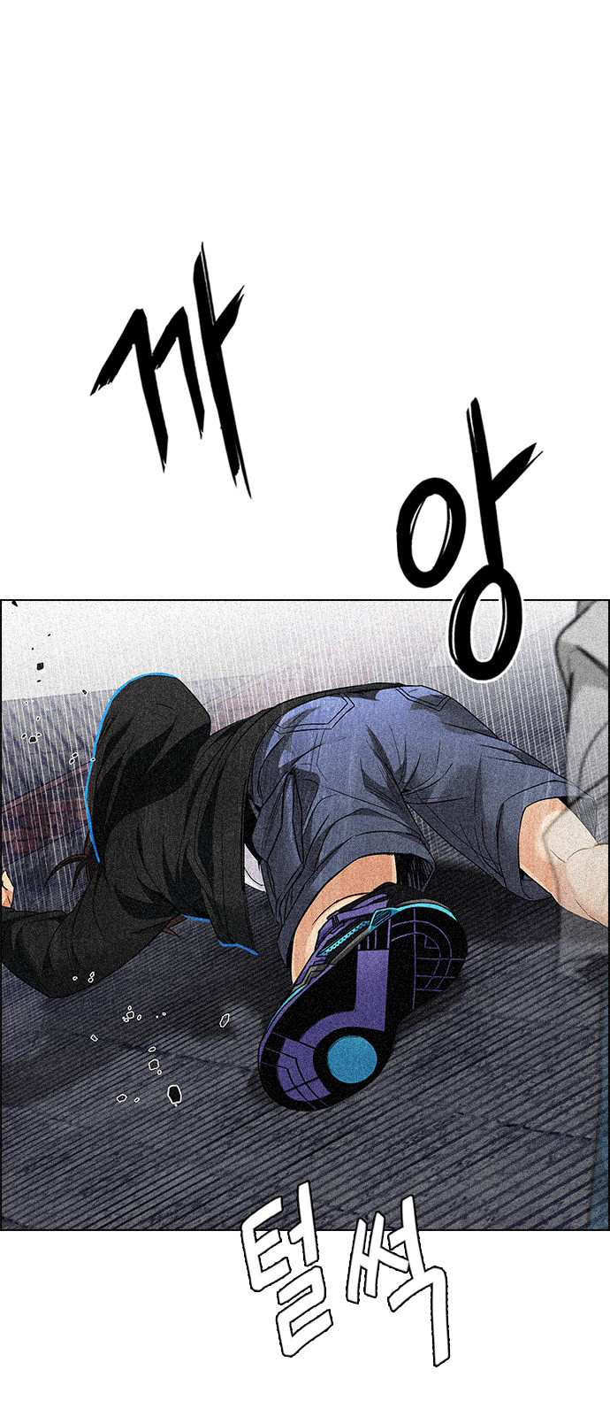 Page 1 of Chapter 233
