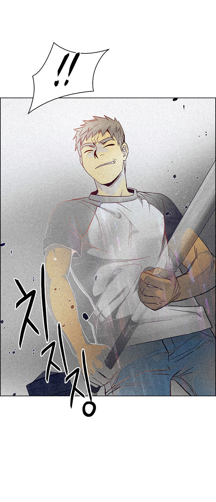 Page 2 of Chapter 233