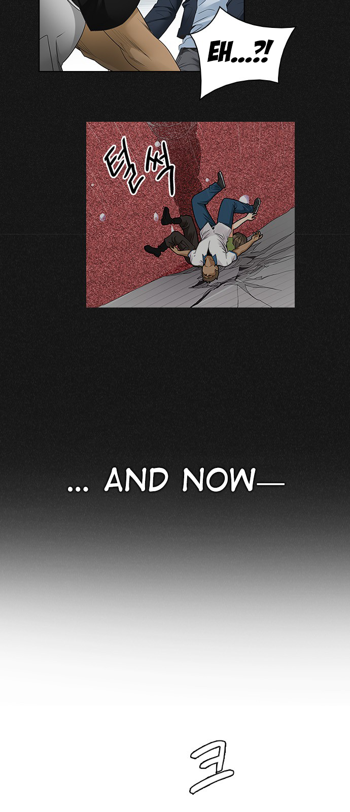 Page 8 of Chapter 233