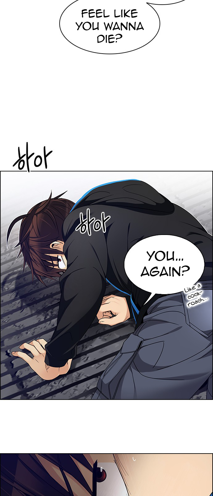 Page 12 of Chapter 233