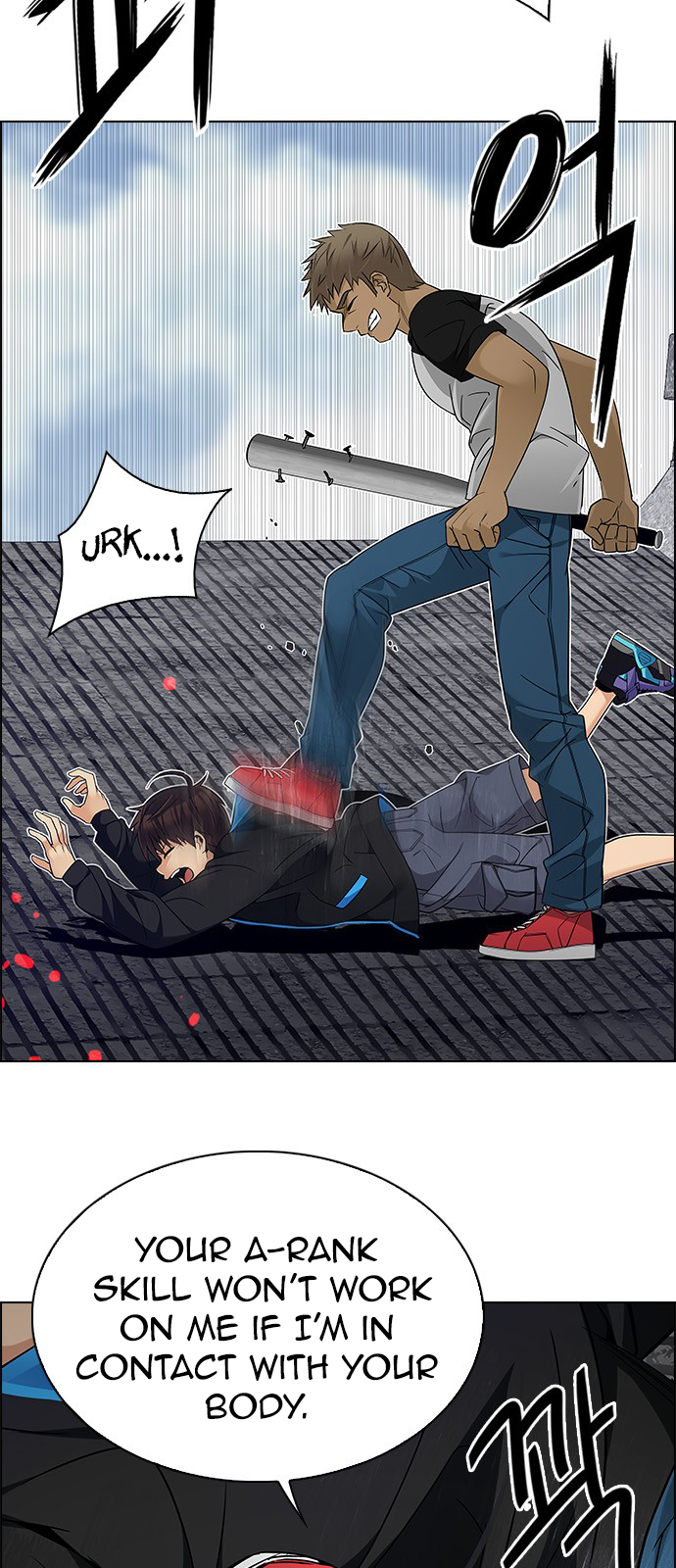 Page 14 of Chapter 233