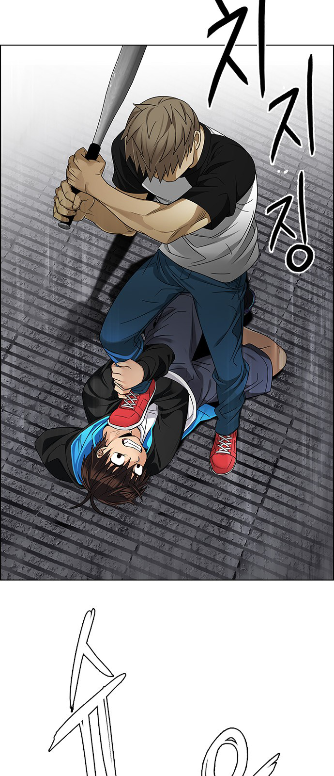 Page 29 of Chapter 233