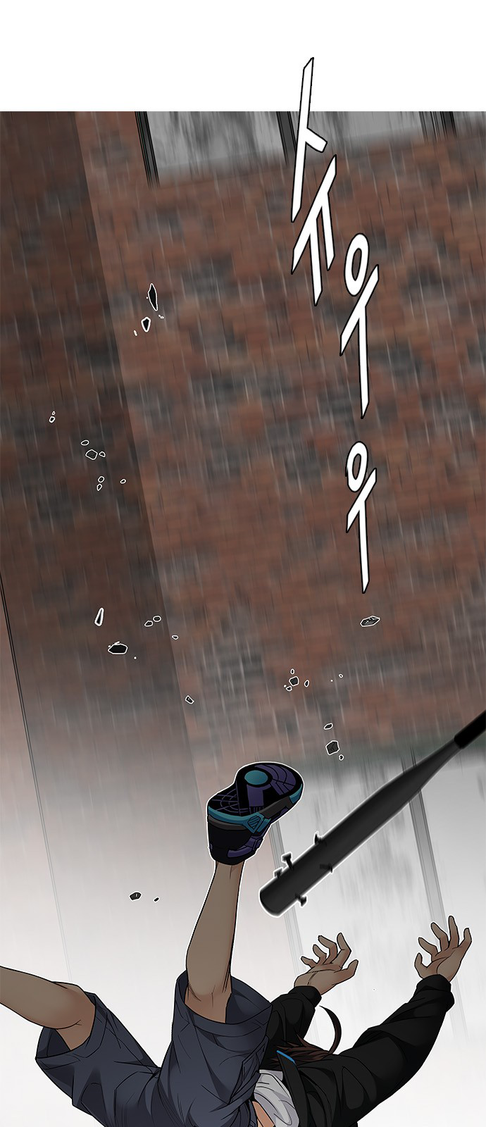 Page 42 of Chapter 233