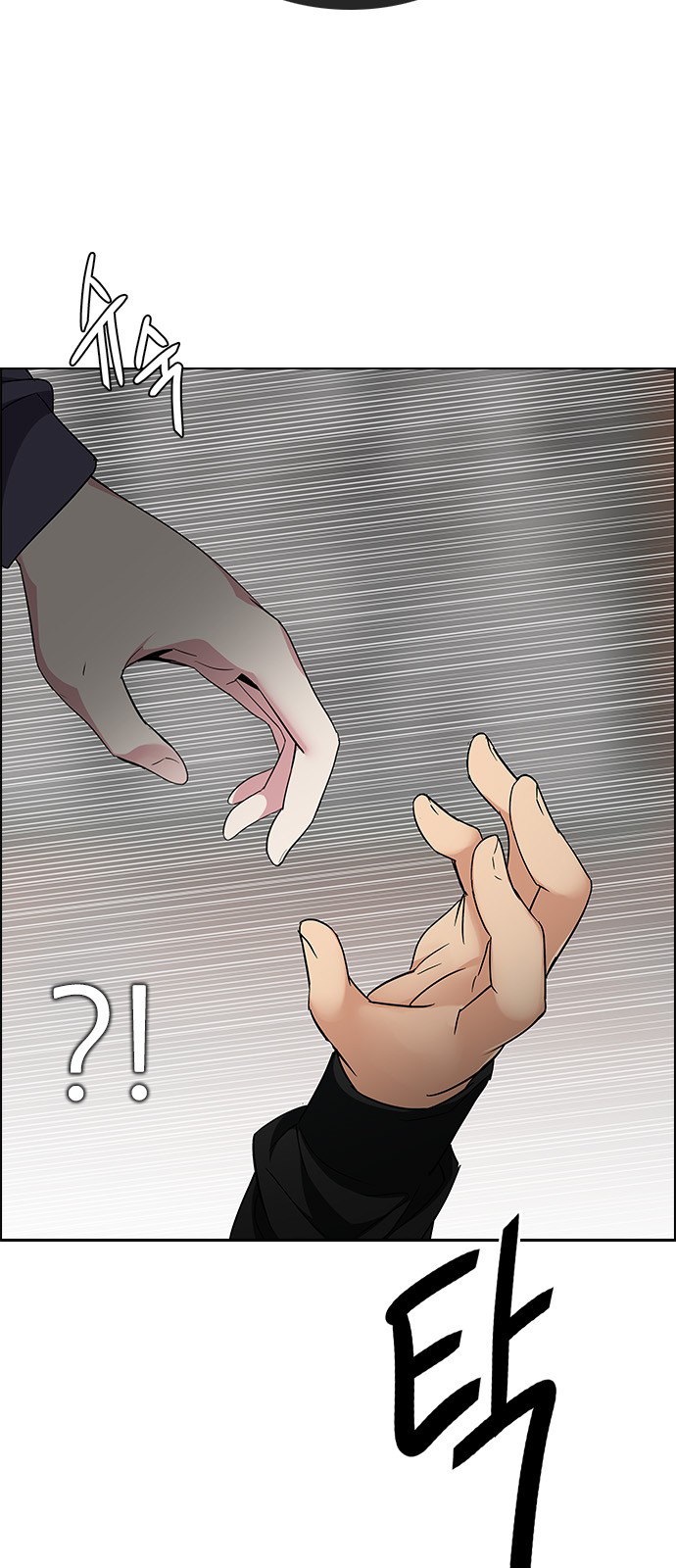 Page 45 of Chapter 233