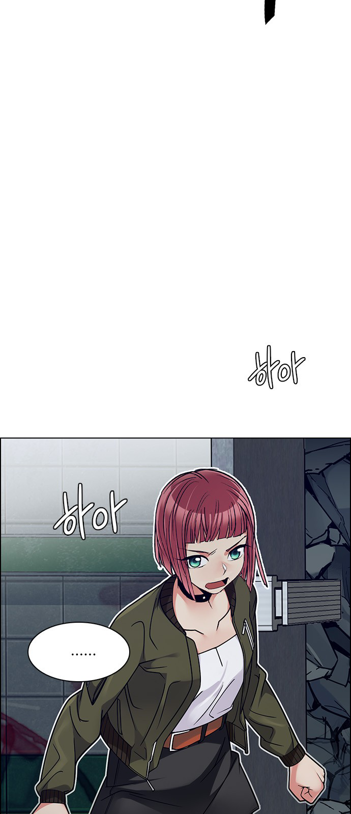 Page 46 of Chapter 233