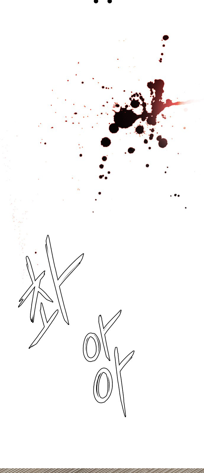 Page 49 of Chapter 233