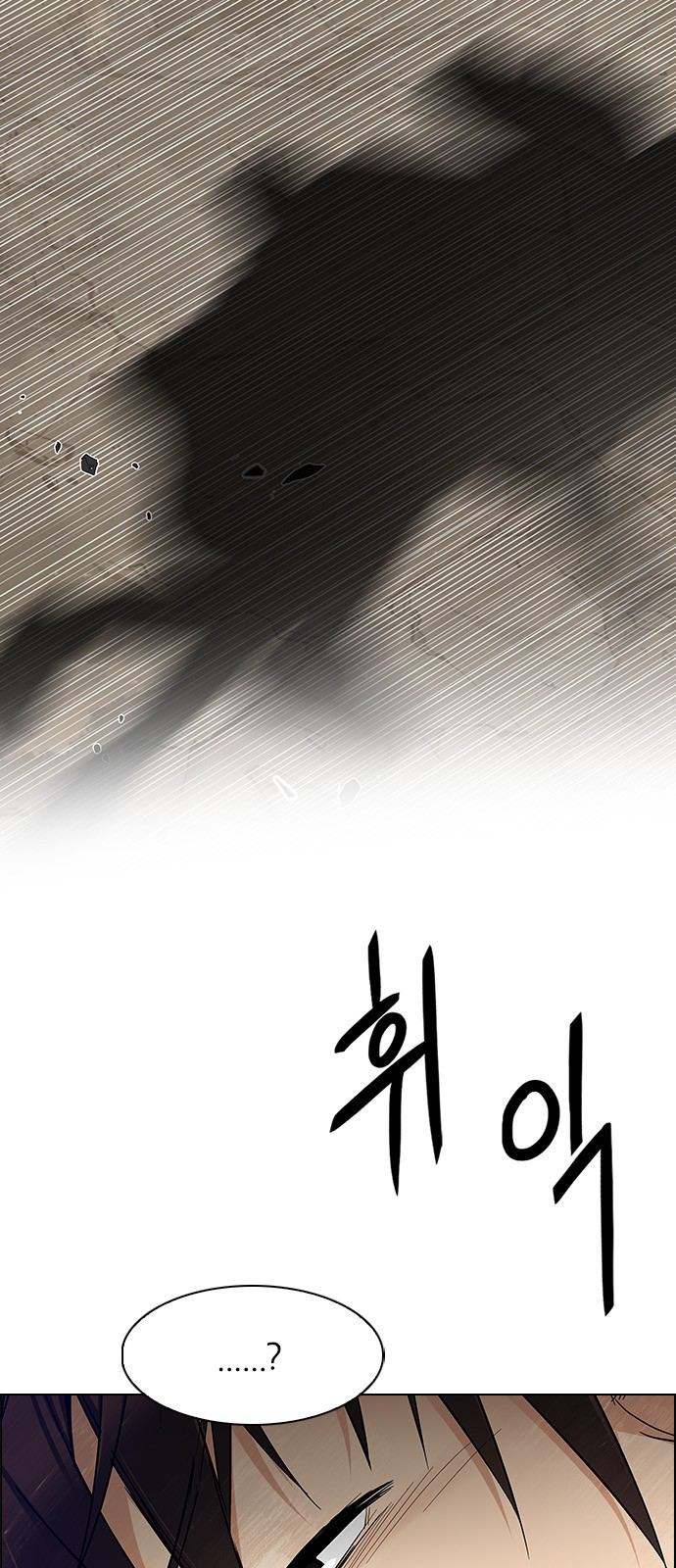 Page 50 of Chapter 233