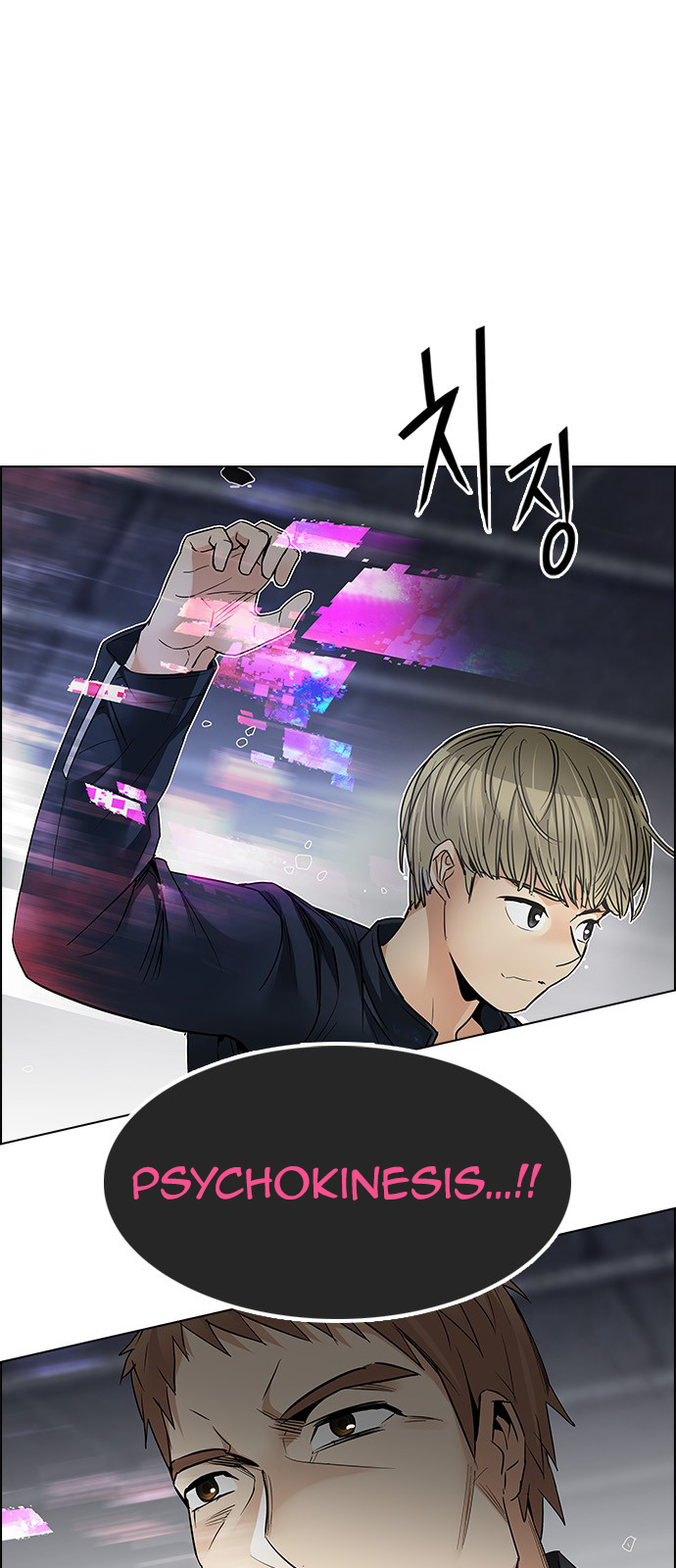 Page 1 of Chapter 234