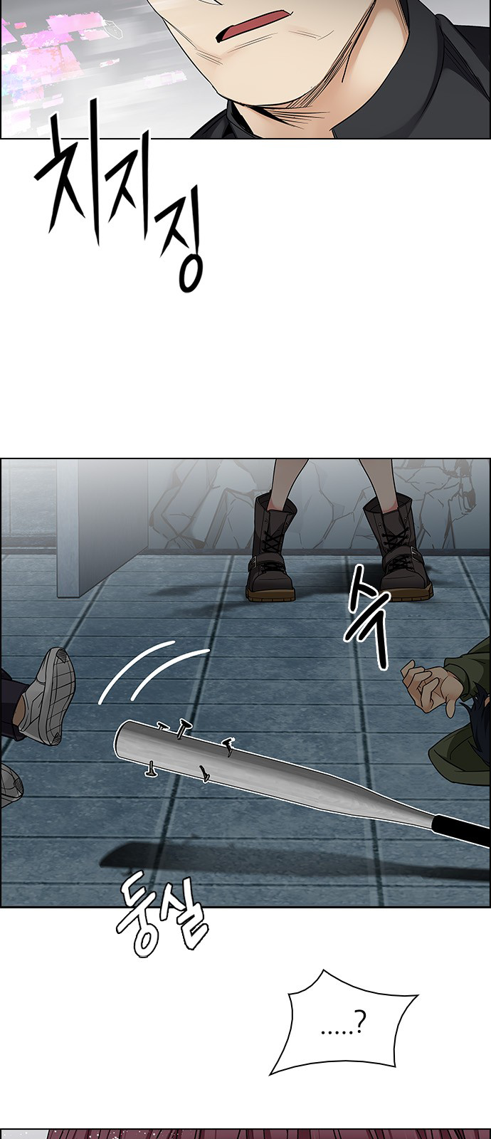 Page 2 of Chapter 234