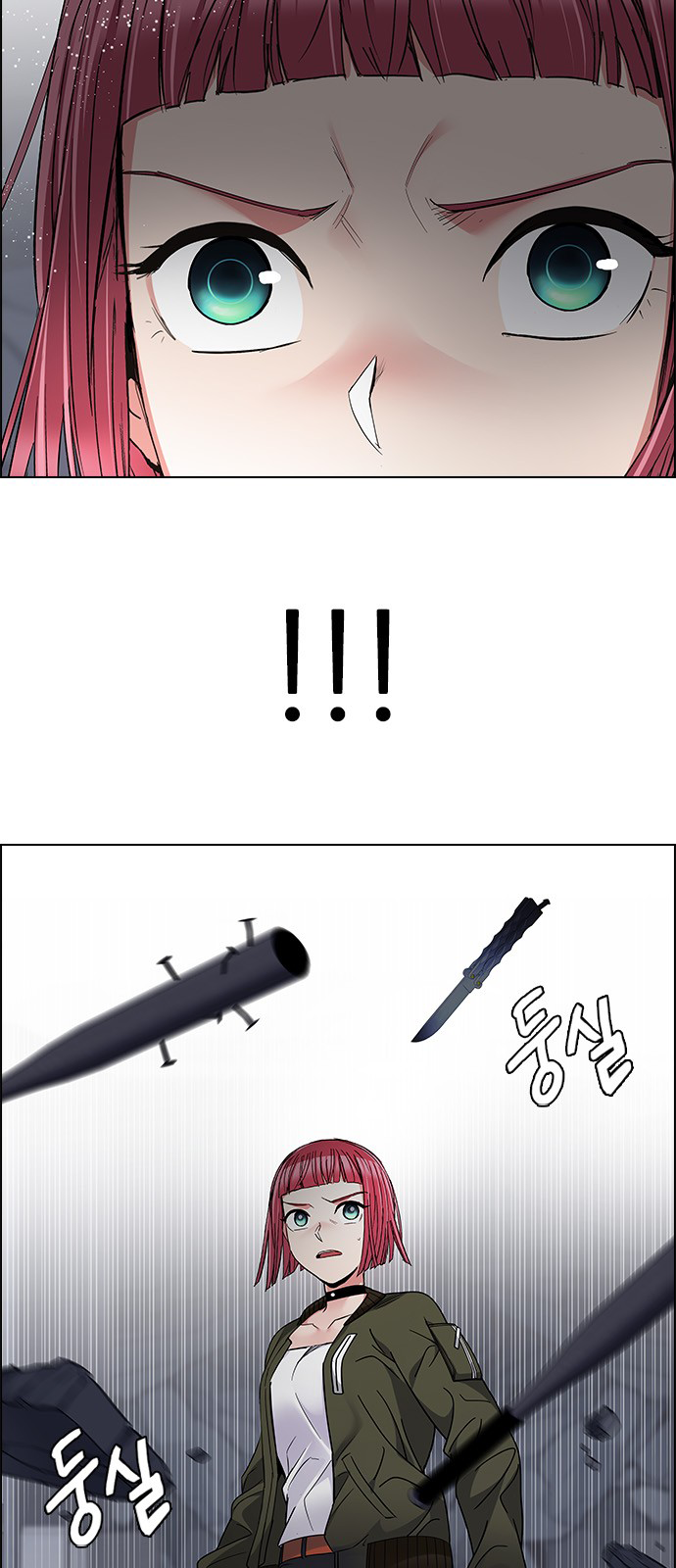 Page 3 of Chapter 234