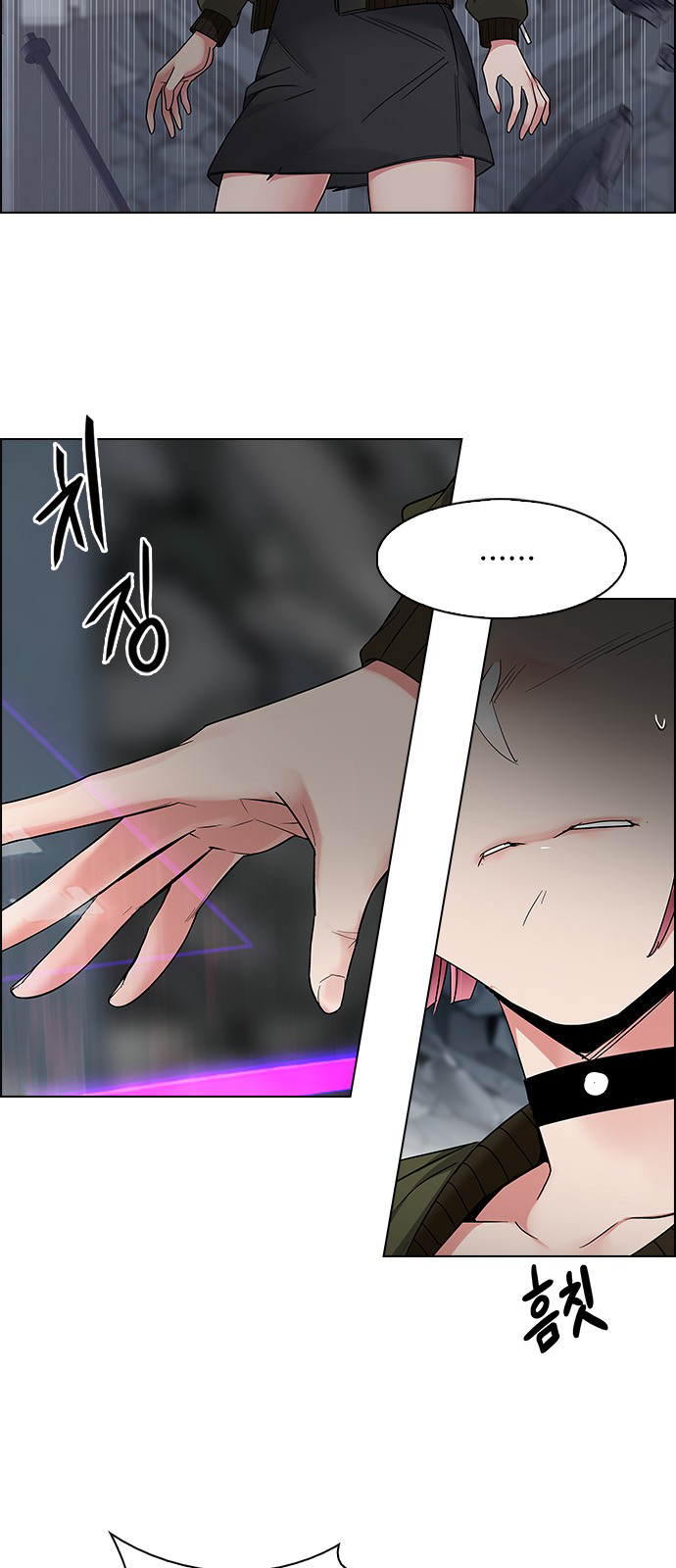 Page 4 of Chapter 234