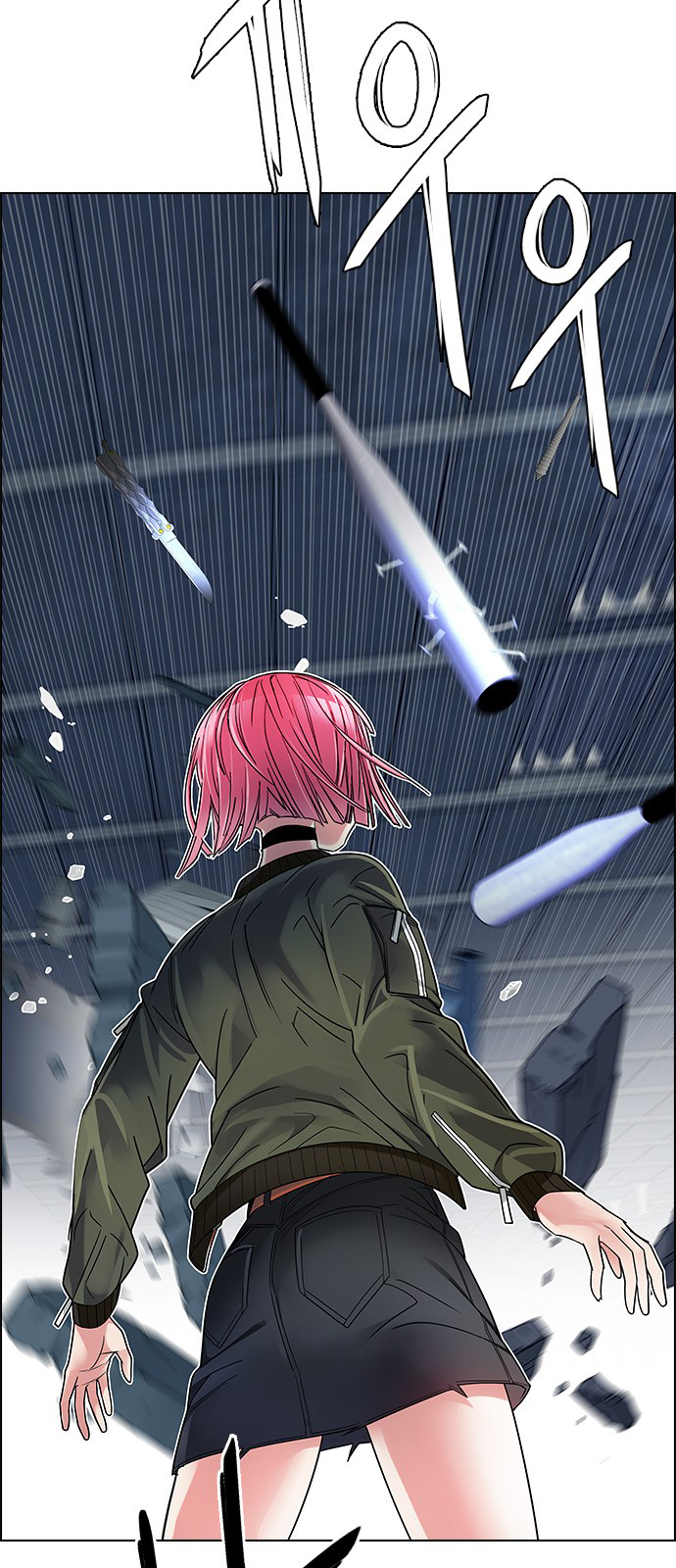 Page 6 of Chapter 234