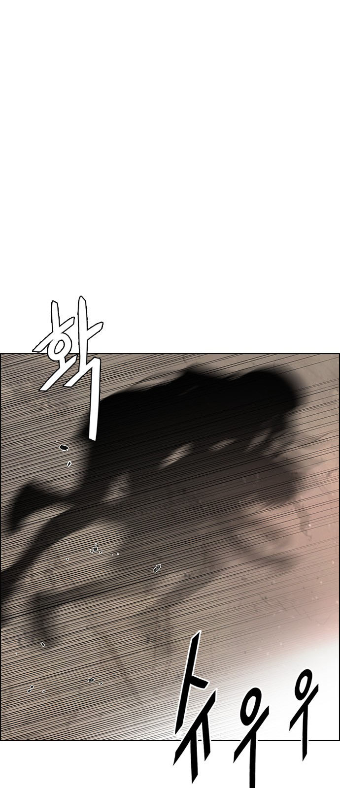 Page 8 of Chapter 234