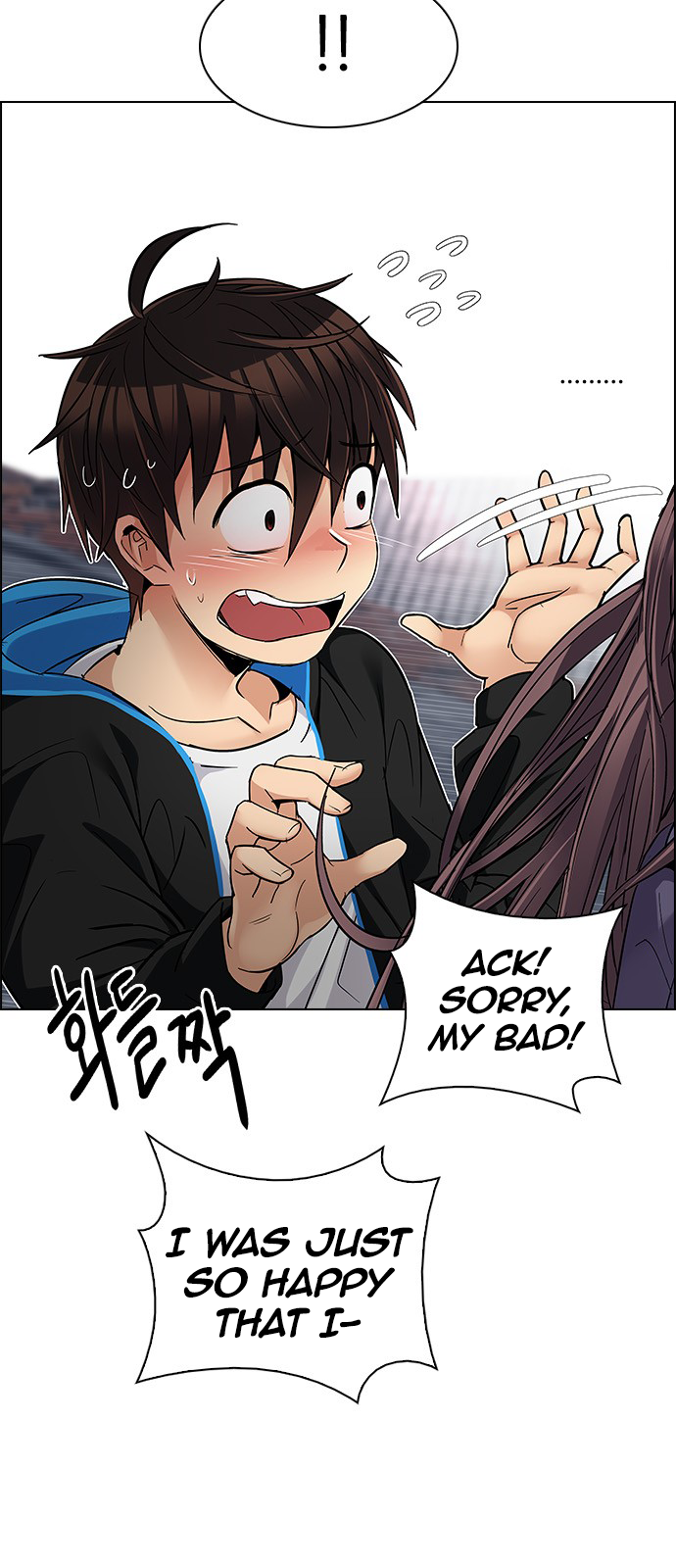 Page 27 of Chapter 234