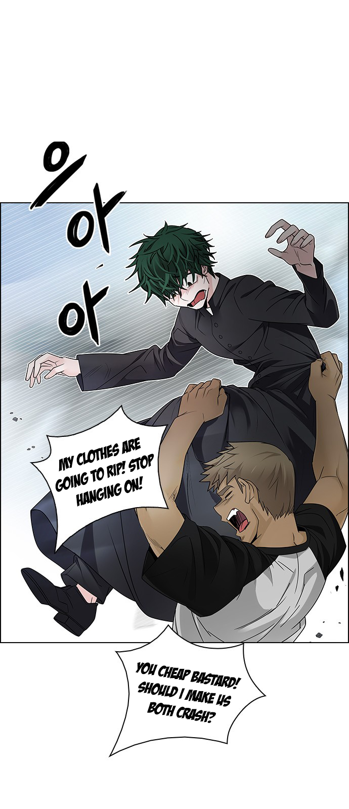 Page 29 of Chapter 234