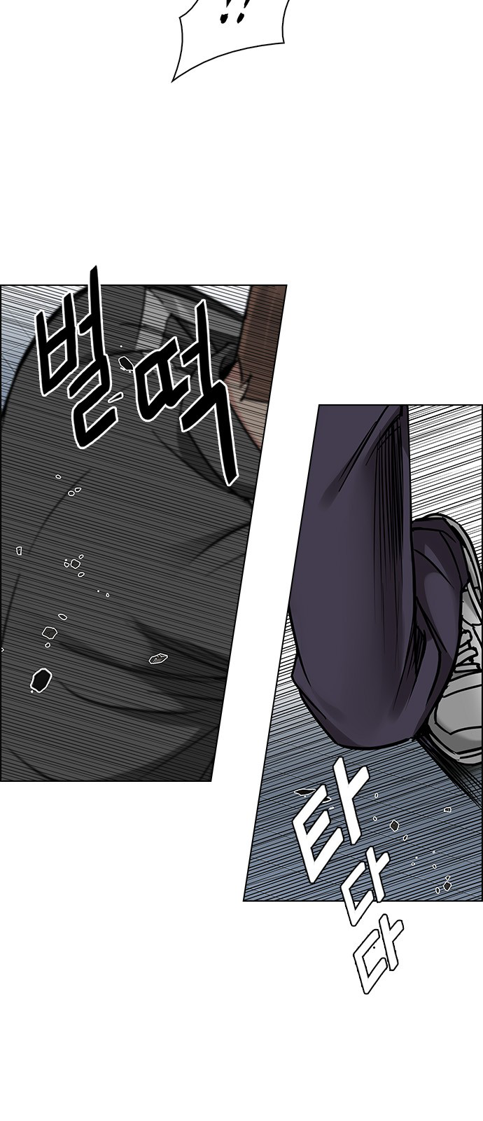 Page 32 of Chapter 234