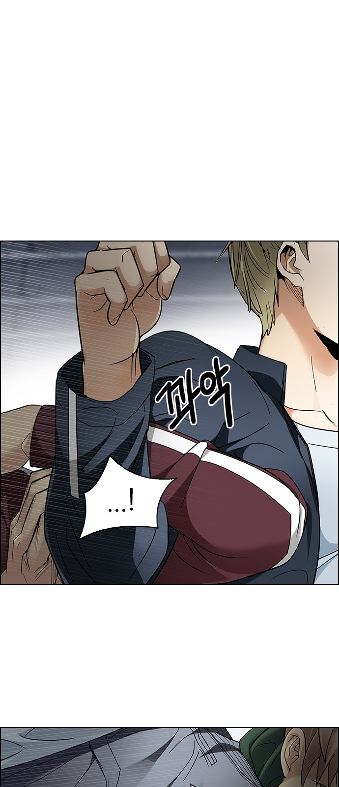Page 1 of Chapter 235