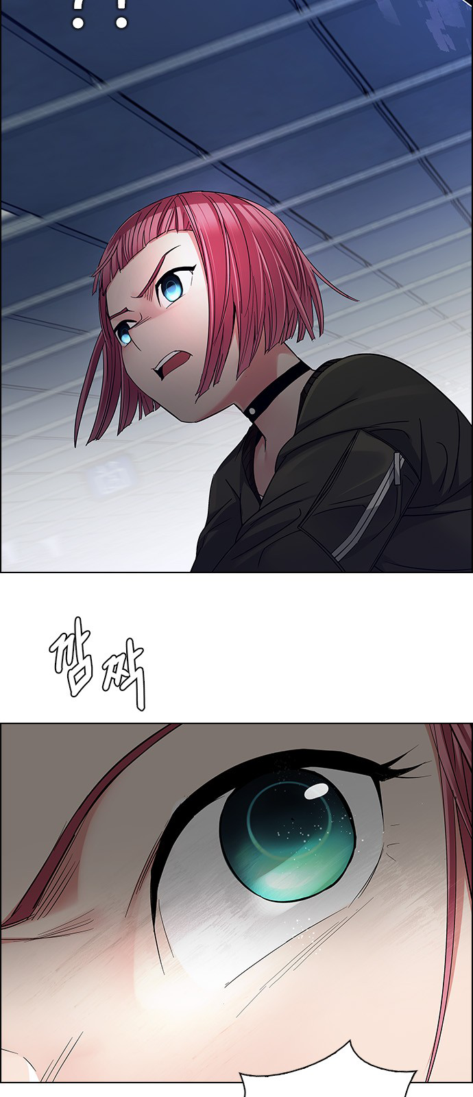 Page 6 of Chapter 235