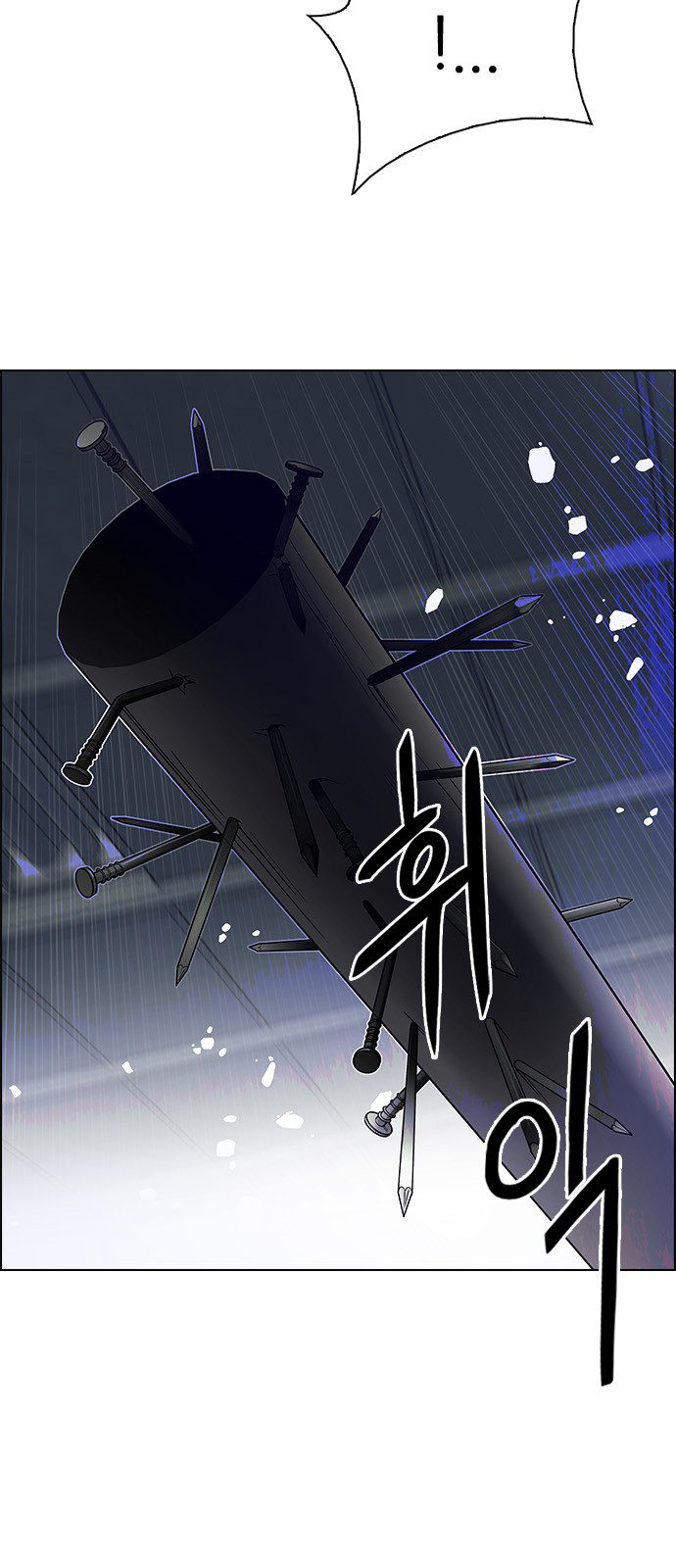 Page 7 of Chapter 235