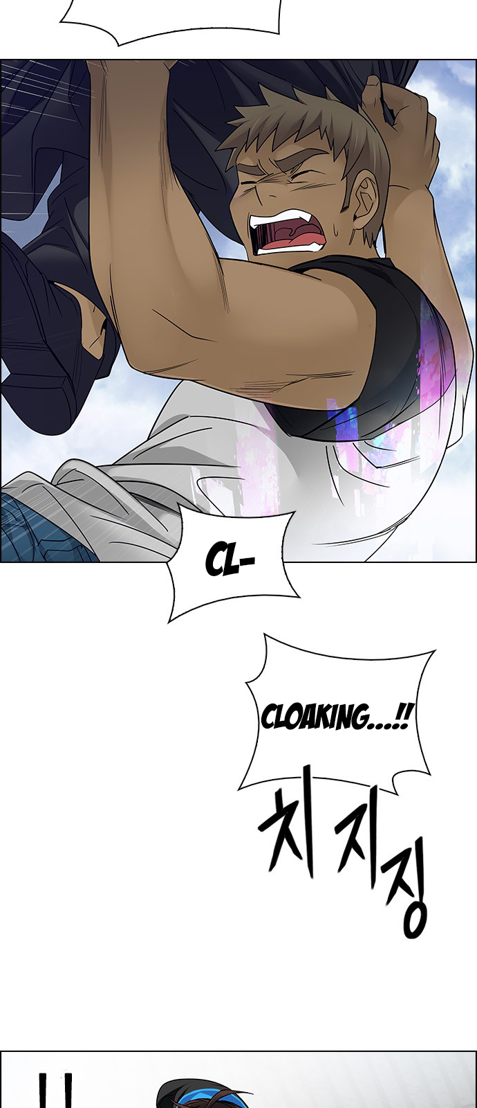 Page 9 of Chapter 235