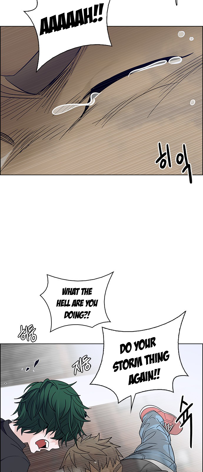 Page 13 of Chapter 235