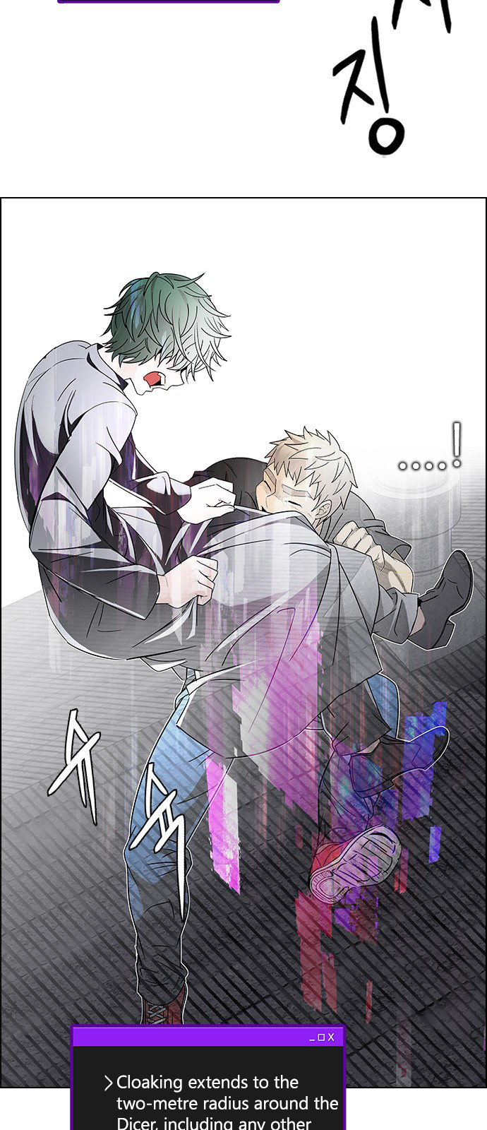 Page 22 of Chapter 235