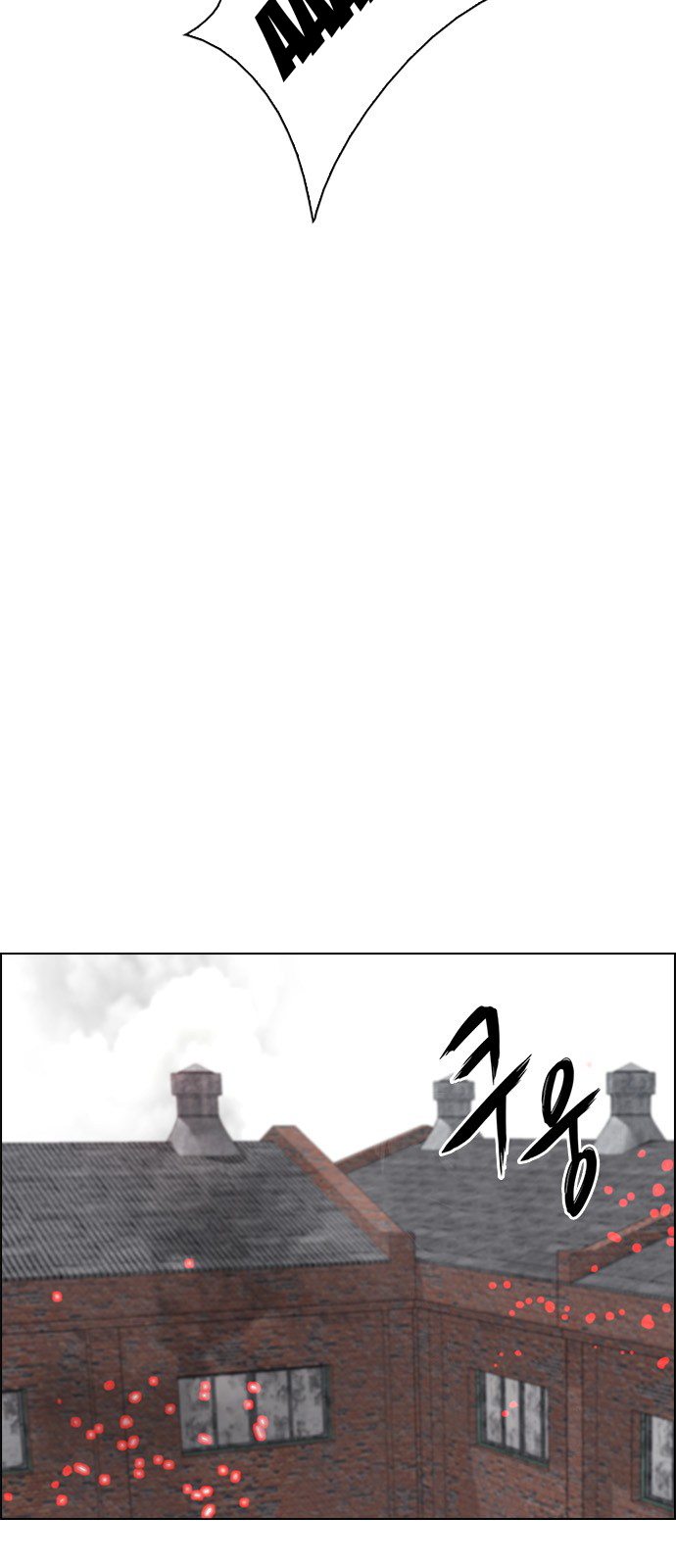 Page 30 of Chapter 235