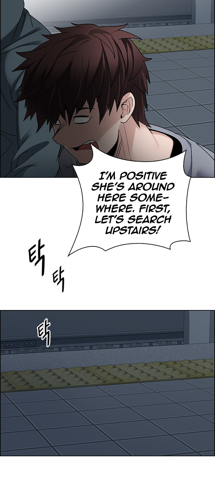 Page 3 of Chapter 236