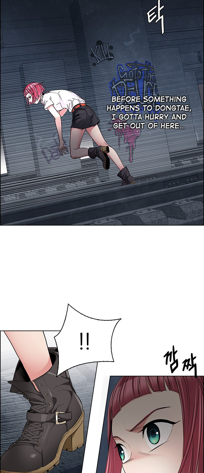 Page 7 of Chapter 236