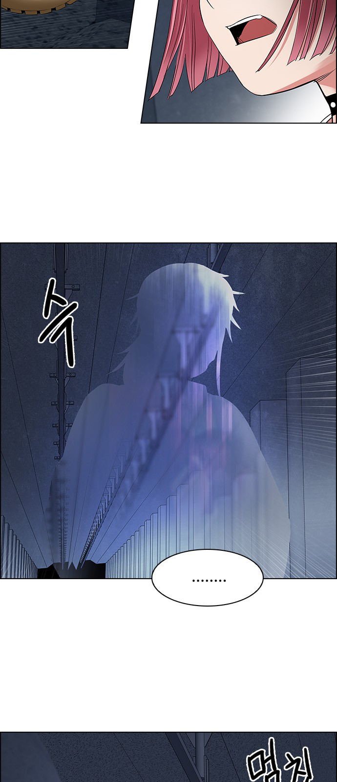 Page 8 of Chapter 236