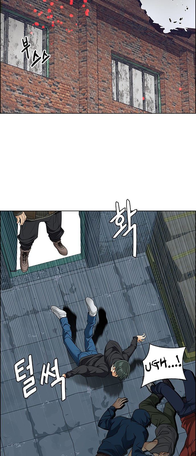 Page 15 of Chapter 236