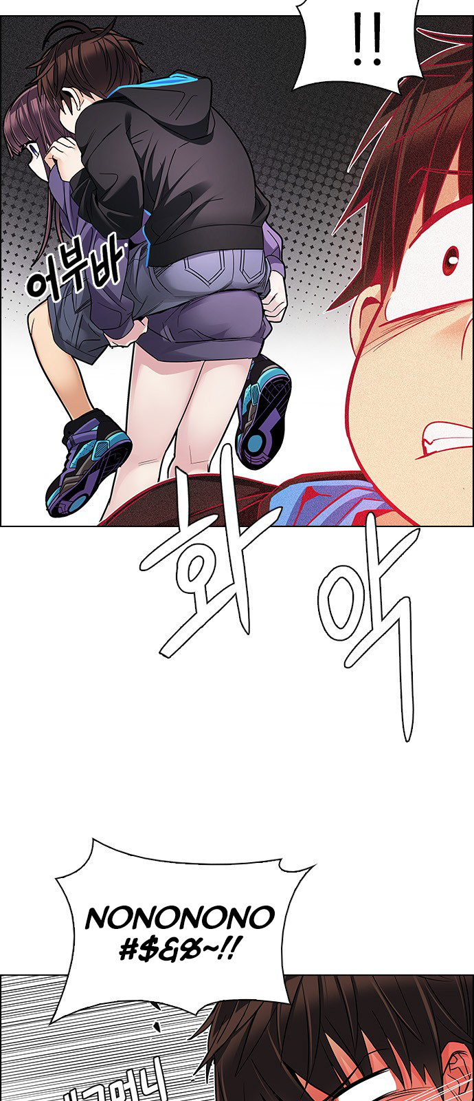 Page 25 of Chapter 236