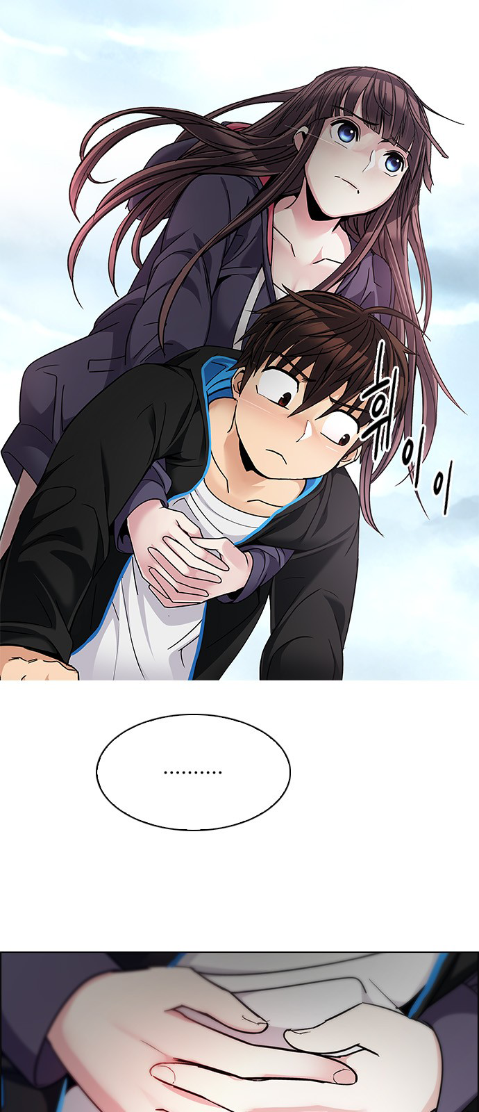Page 14 of Chapter 237
