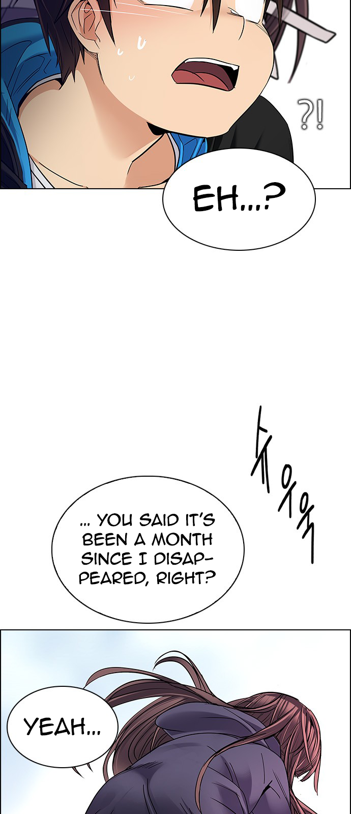 Page 17 of Chapter 237