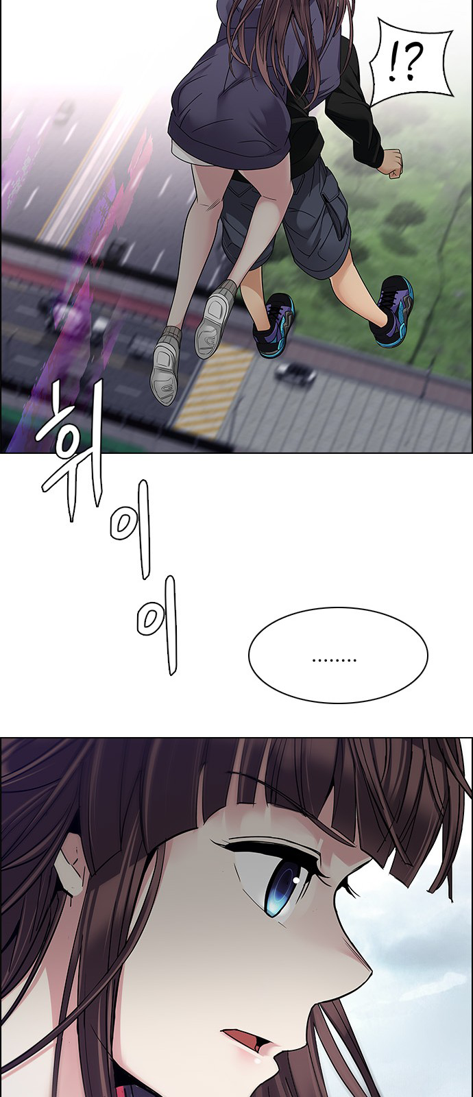 Page 20 of Chapter 237