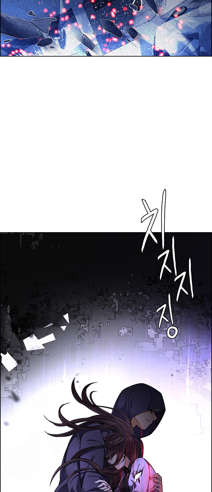 Page 47 of Chapter 237