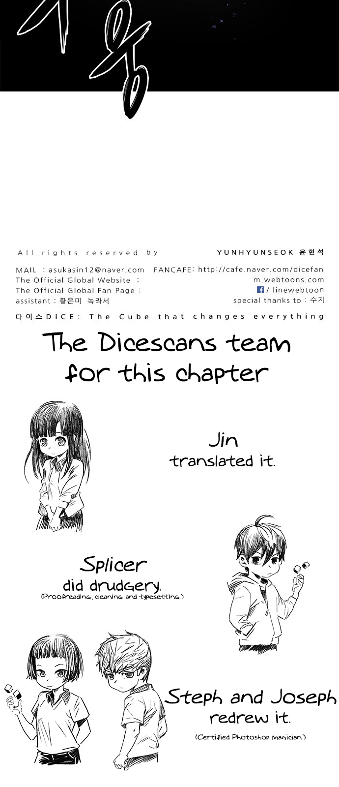 Page 56 of Chapter 237