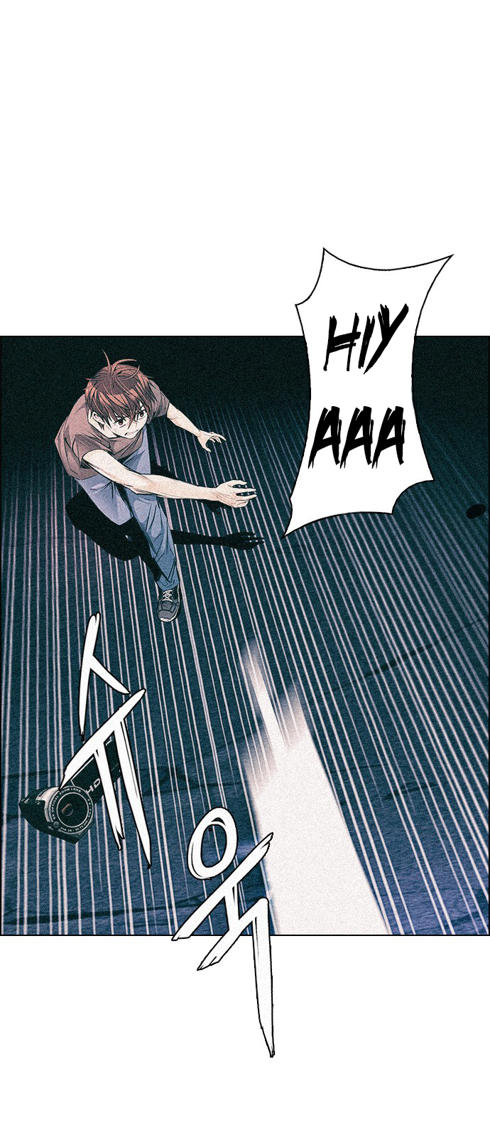 Page 1 of Chapter 238