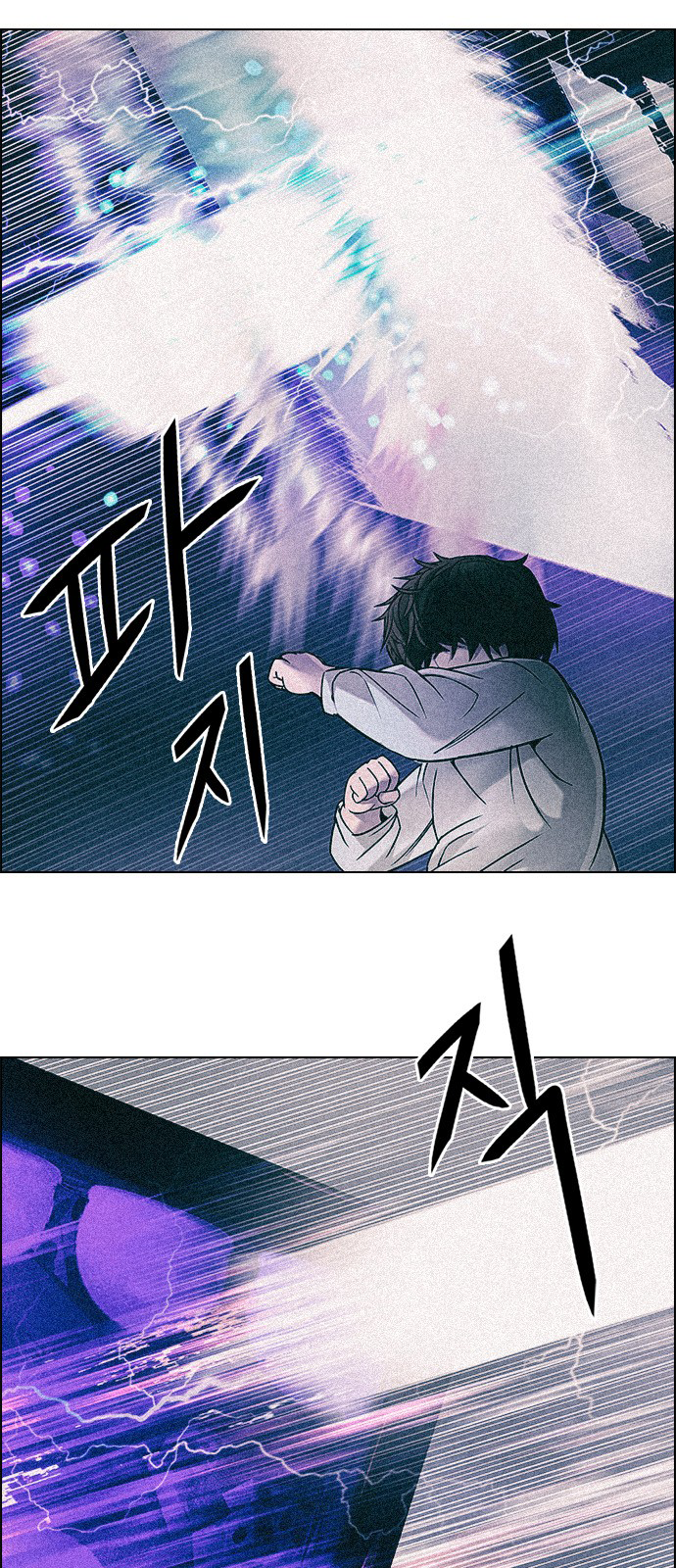 Page 2 of Chapter 238